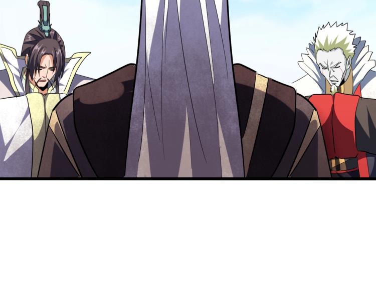 魔皇大管家韩漫全集-第217话 七家主无删减无遮挡章节图片 