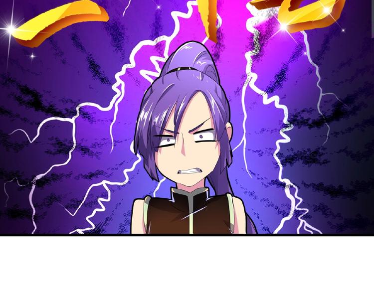 魔皇大管家韩漫全集-第22话 密谋无删减无遮挡章节图片 