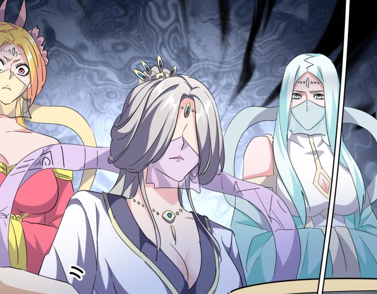 魔皇大管家韩漫全集-第218话 帝王心术无删减无遮挡章节图片 
