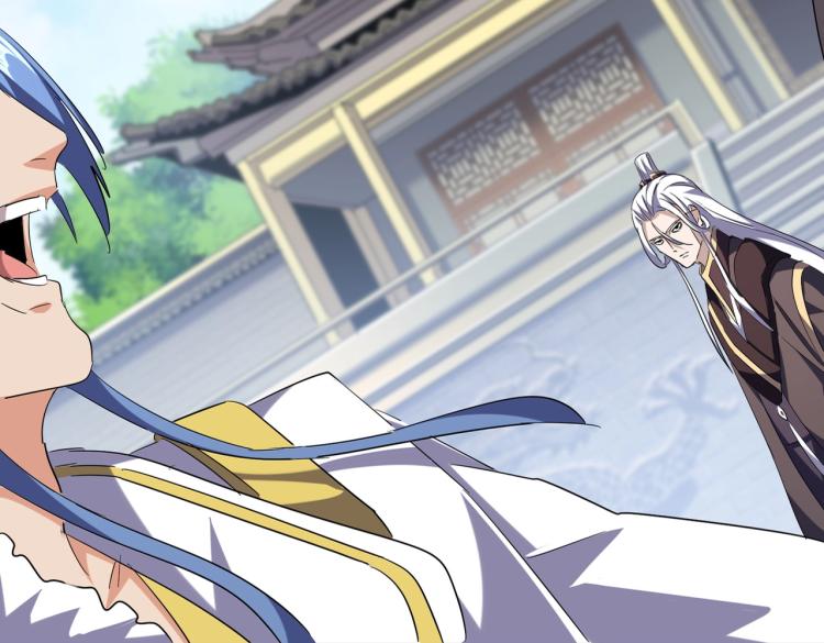 魔皇大管家韩漫全集-第218话 帝王心术无删减无遮挡章节图片 
