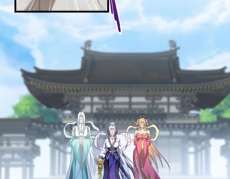 魔皇大管家韩漫全集-第218话 帝王心术无删减无遮挡章节图片 