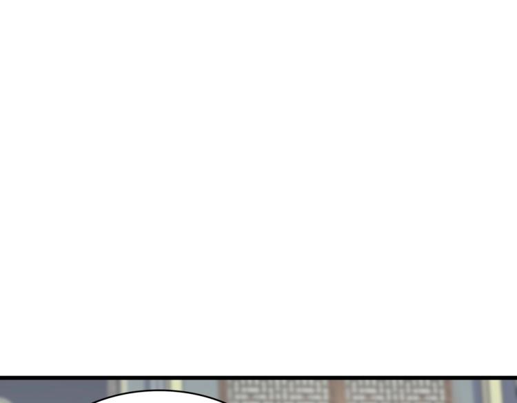 魔皇大管家韩漫全集-第218话 帝王心术无删减无遮挡章节图片 