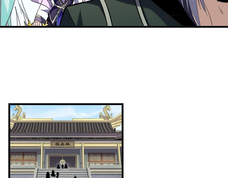 魔皇大管家韩漫全集-第218话 帝王心术无删减无遮挡章节图片 