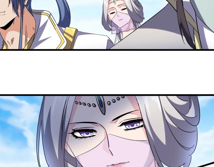 魔皇大管家韩漫全集-第218话 帝王心术无删减无遮挡章节图片 