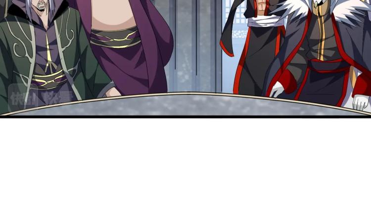 魔皇大管家韩漫全集-第218话 帝王心术无删减无遮挡章节图片 