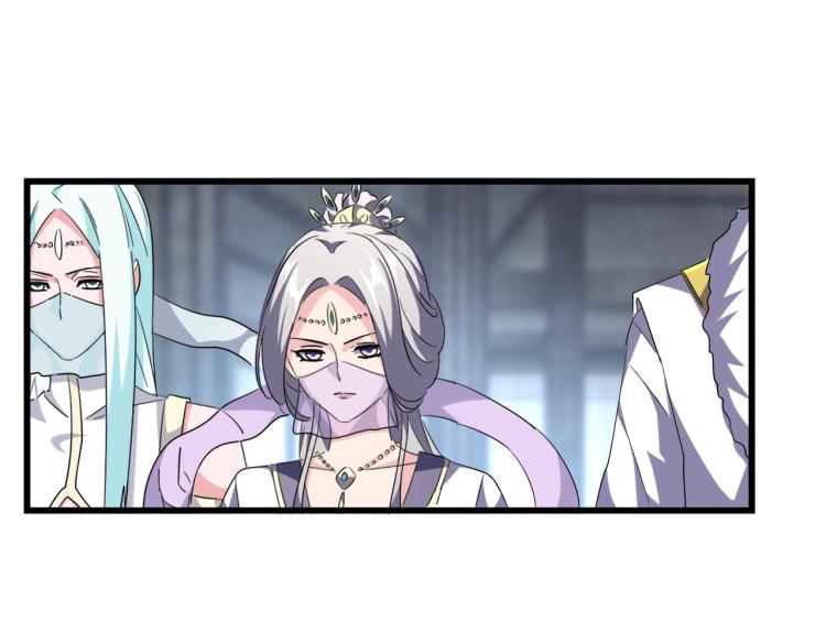 魔皇大管家韩漫全集-第218话 帝王心术无删减无遮挡章节图片 