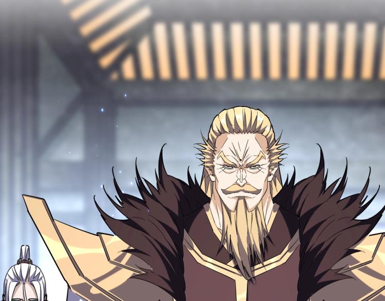 魔皇大管家韩漫全集-第218话 帝王心术无删减无遮挡章节图片 