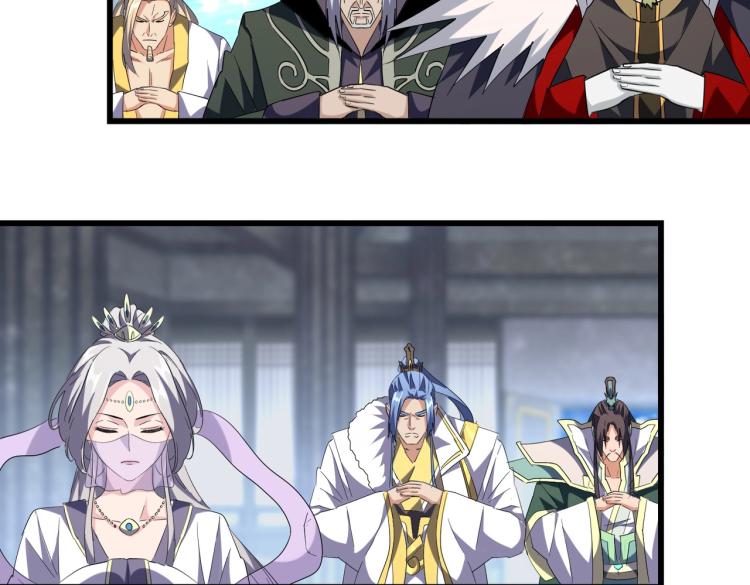 魔皇大管家韩漫全集-第218话 帝王心术无删减无遮挡章节图片 