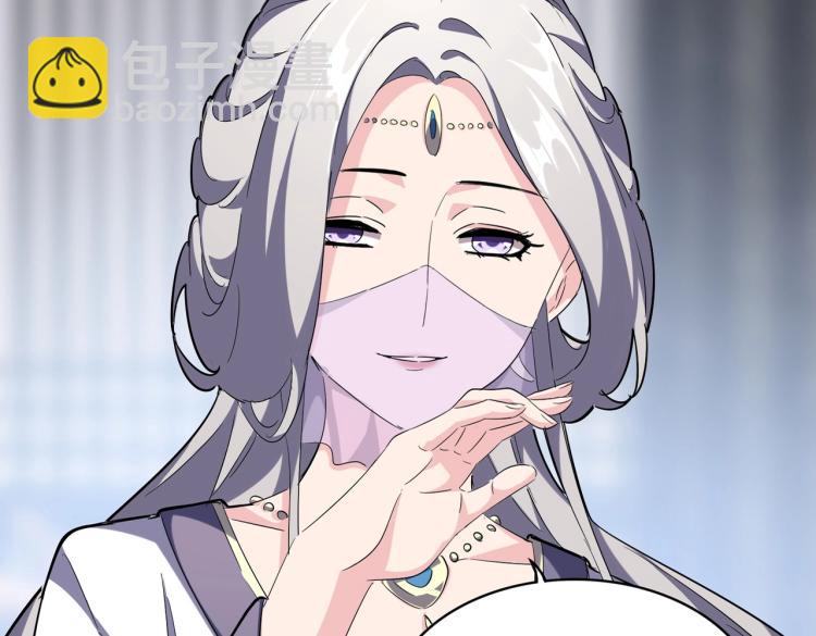 魔皇大管家韩漫全集-第219话 屠魔令无删减无遮挡章节图片 