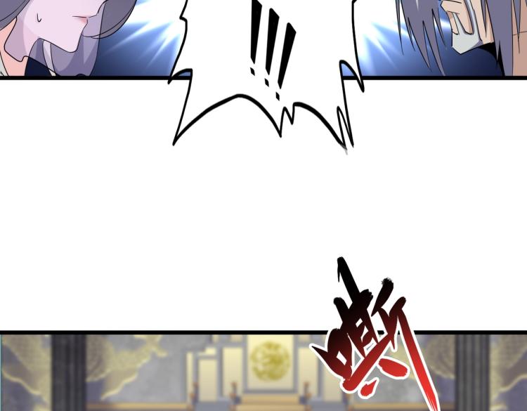 魔皇大管家韩漫全集-第219话 屠魔令无删减无遮挡章节图片 