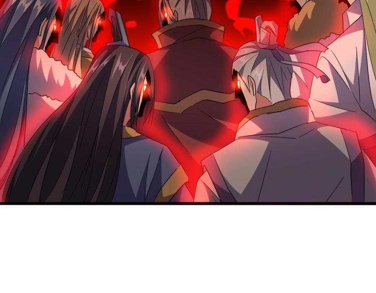 魔皇大管家韩漫全集-第219话 屠魔令无删减无遮挡章节图片 