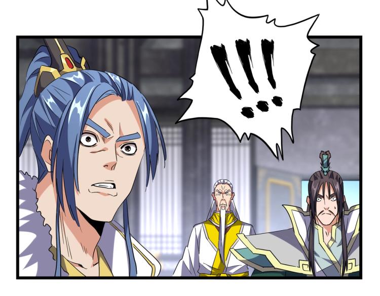 魔皇大管家韩漫全集-第220话 踏平风临城无删减无遮挡章节图片 