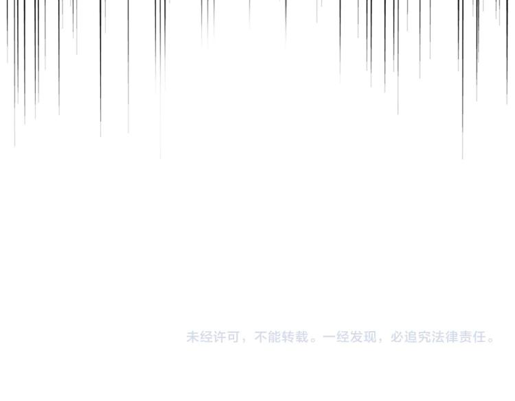 魔皇大管家韩漫全集-第220话 踏平风临城无删减无遮挡章节图片 