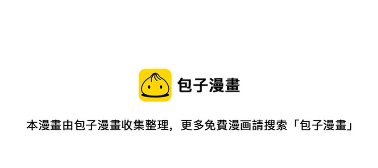 魔皇大管家韩漫全集-第220话 踏平风临城无删减无遮挡章节图片 