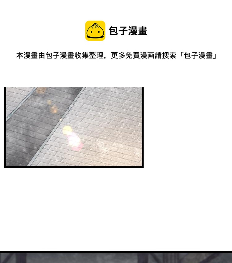 魔皇大管家韩漫全集-第220话 踏平风临城无删减无遮挡章节图片 