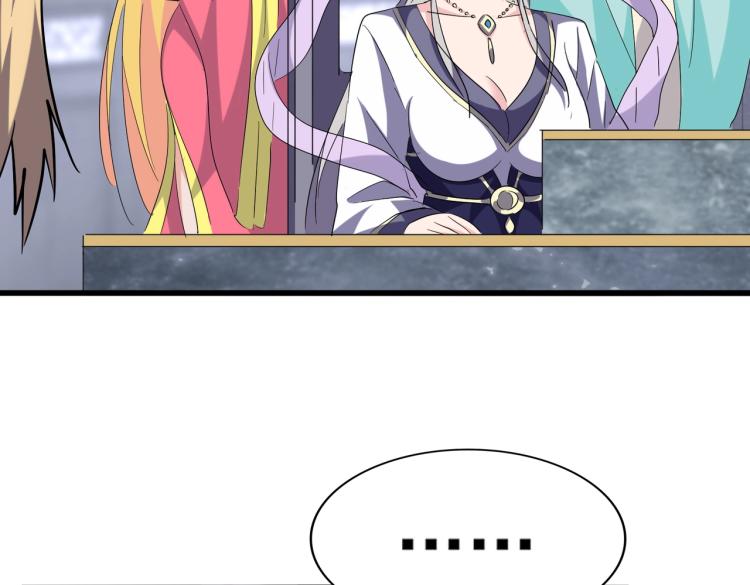 魔皇大管家韩漫全集-第220话 踏平风临城无删减无遮挡章节图片 