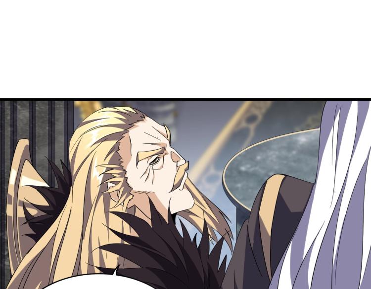 魔皇大管家韩漫全集-第220话 踏平风临城无删减无遮挡章节图片 