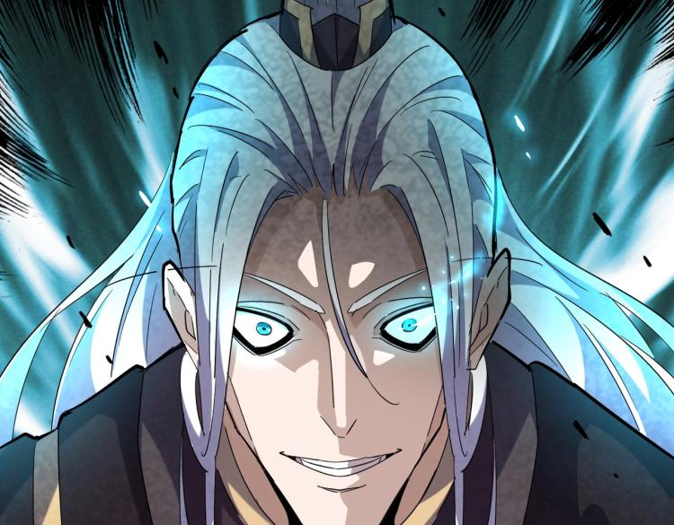 魔皇大管家韩漫全集-第220话 踏平风临城无删减无遮挡章节图片 