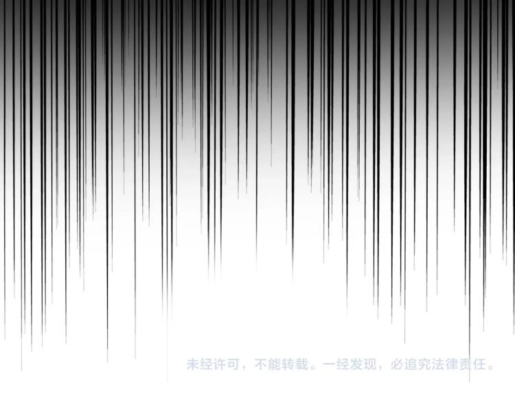 魔皇大管家韩漫全集-第221话 服从无删减无遮挡章节图片 
