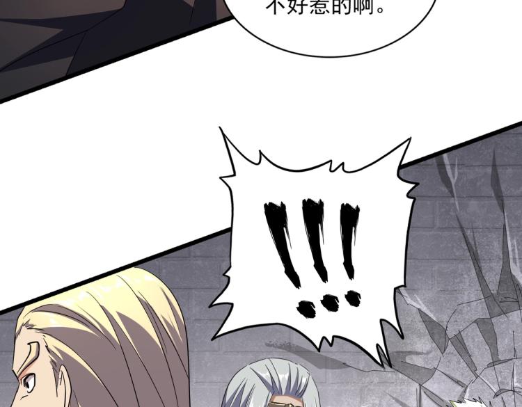 魔皇大管家韩漫全集-第221话 服从无删减无遮挡章节图片 
