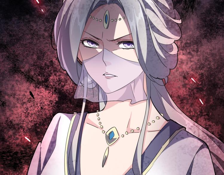 魔皇大管家韩漫全集-第221话 服从无删减无遮挡章节图片 