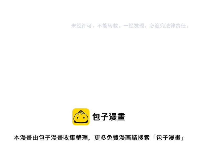 魔皇大管家韩漫全集-第222话 风临城！我回来了！无删减无遮挡章节图片 
