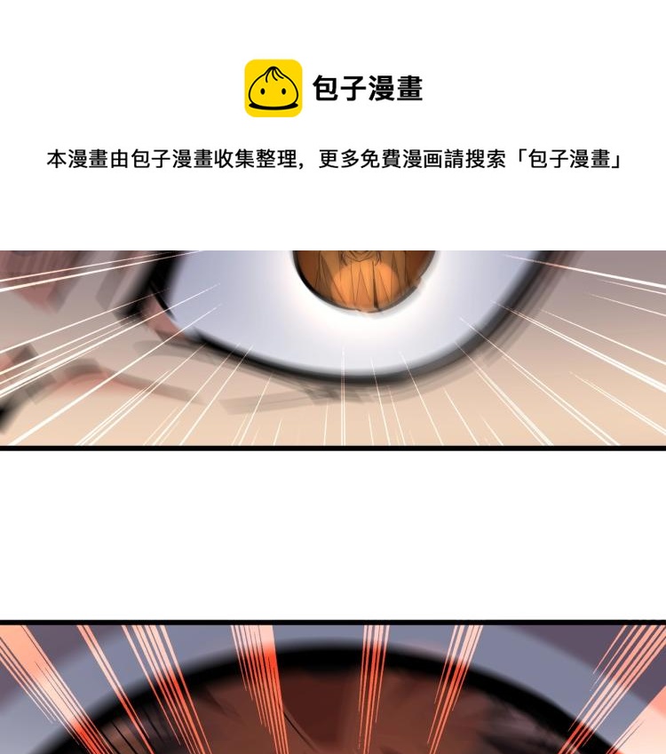 魔皇大管家韩漫全集-第222话 风临城！我回来了！无删减无遮挡章节图片 