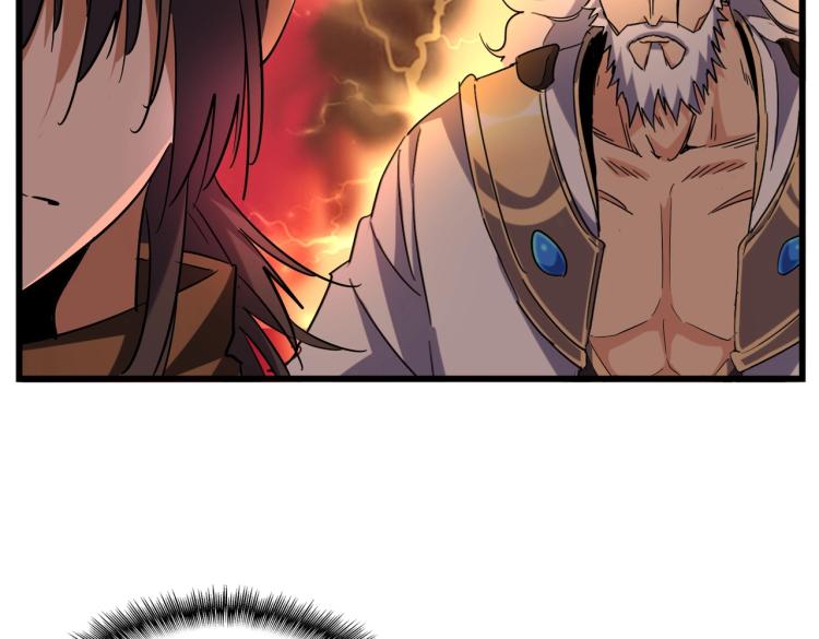 魔皇大管家韩漫全集-第222话 风临城！我回来了！无删减无遮挡章节图片 