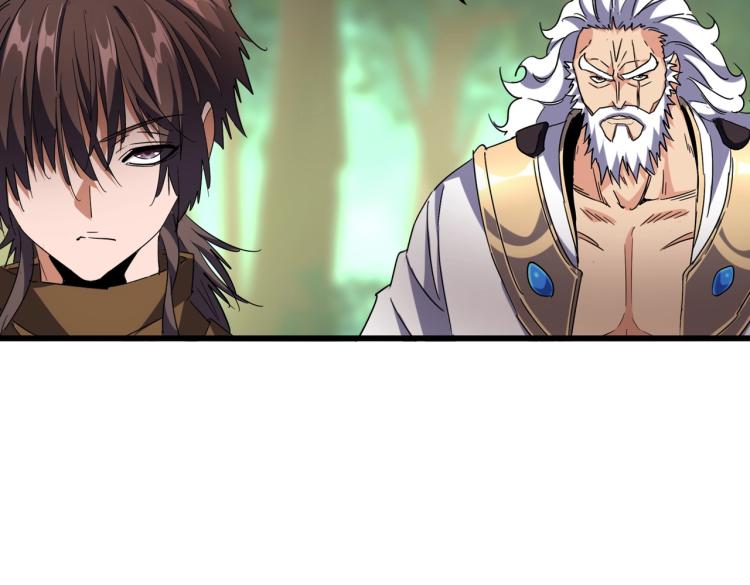 魔皇大管家韩漫全集-第222话 风临城！我回来了！无删减无遮挡章节图片 