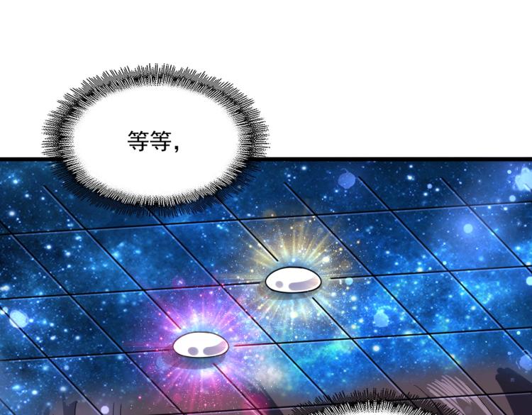 魔皇大管家韩漫全集-第222话 风临城！我回来了！无删减无遮挡章节图片 