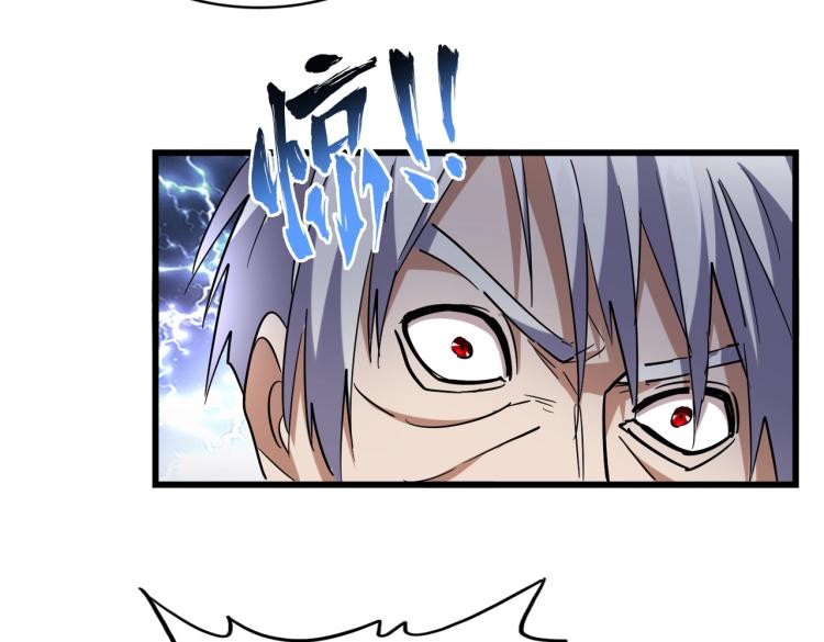 魔皇大管家韩漫全集-第223话 计谋拉开！无删减无遮挡章节图片 