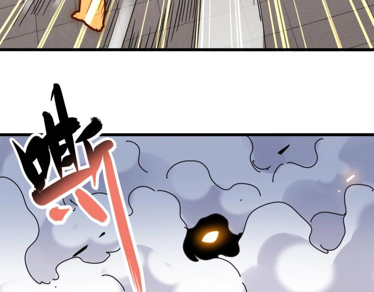 魔皇大管家韩漫全集-第223话 计谋拉开！无删减无遮挡章节图片 