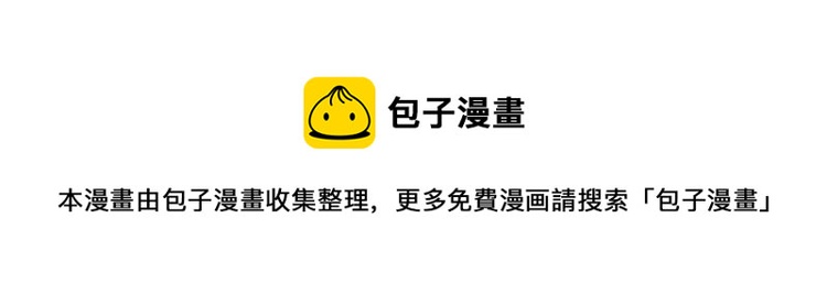 魔皇大管家韩漫全集-第223话 计谋拉开！无删减无遮挡章节图片 