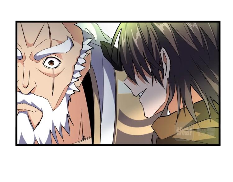魔皇大管家韩漫全集-第223话 计谋拉开！无删减无遮挡章节图片 