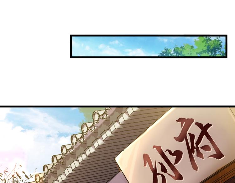 魔皇大管家韩漫全集-第223话 计谋拉开！无删减无遮挡章节图片 