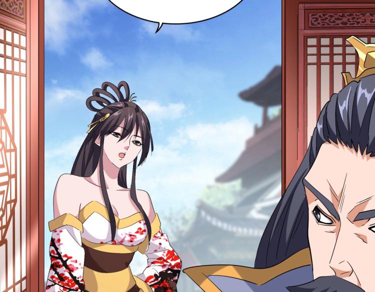魔皇大管家韩漫全集-第223话 计谋拉开！无删减无遮挡章节图片 
