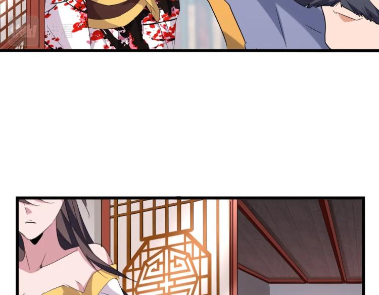魔皇大管家韩漫全集-第223话 计谋拉开！无删减无遮挡章节图片 