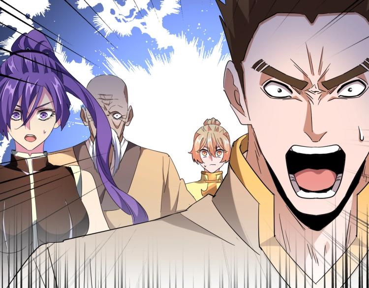 魔皇大管家韩漫全集-第224话 逼王易主无删减无遮挡章节图片 