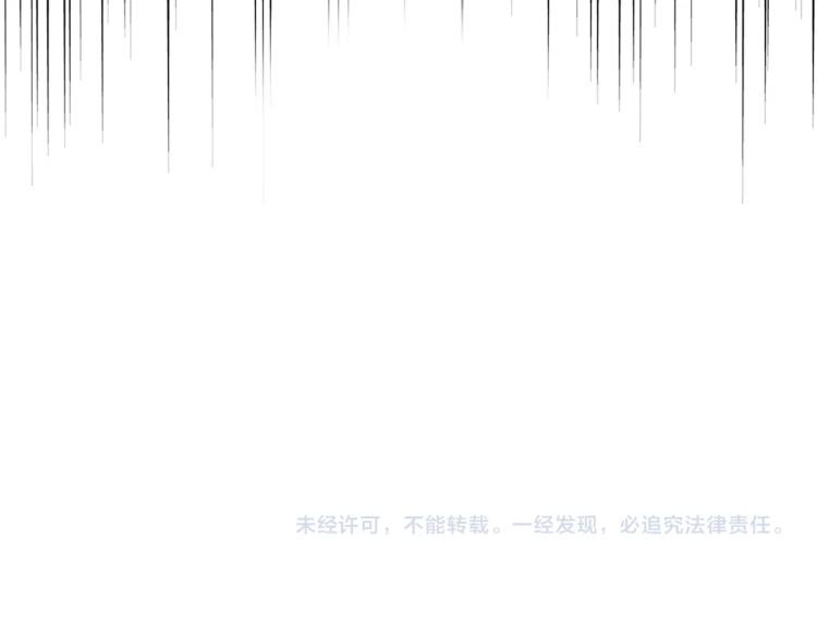 魔皇大管家韩漫全集-第224话 逼王易主无删减无遮挡章节图片 