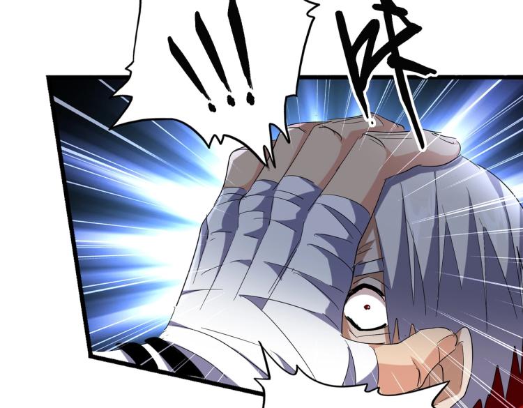 魔皇大管家韩漫全集-第224话 逼王易主无删减无遮挡章节图片 