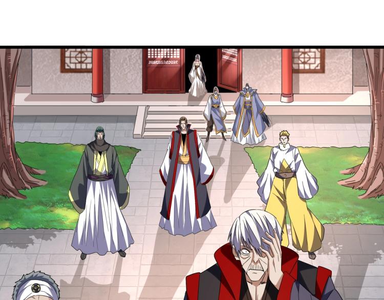 魔皇大管家韩漫全集-第224话 逼王易主无删减无遮挡章节图片 