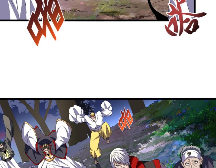 魔皇大管家韩漫全集-第224话 逼王易主无删减无遮挡章节图片 