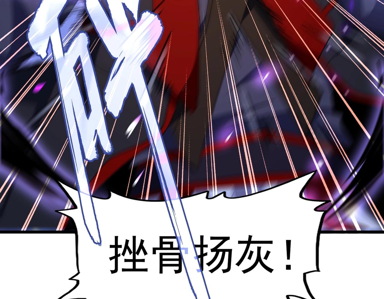 魔皇大管家韩漫全集-第225话 洛家危机无删减无遮挡章节图片 