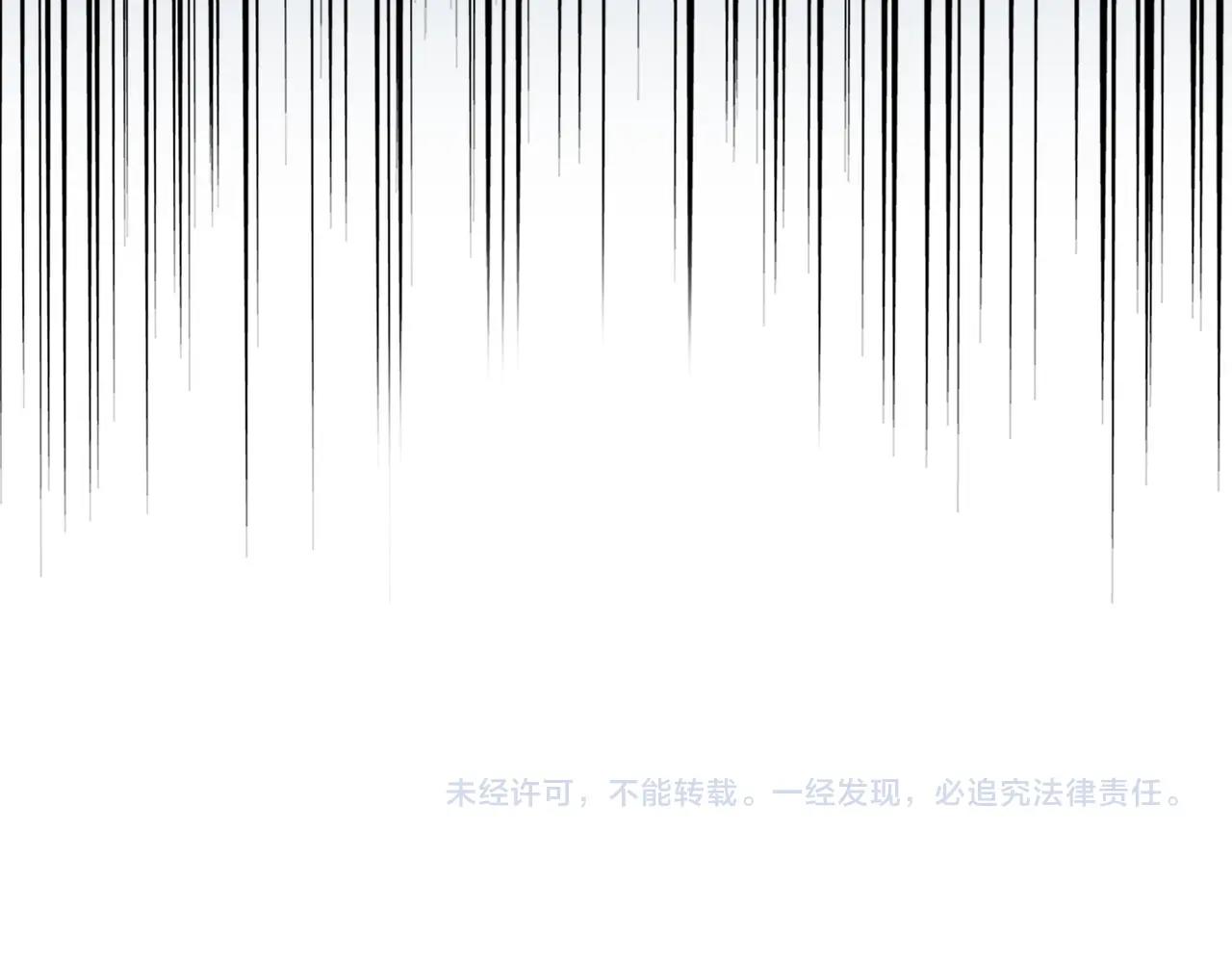 魔皇大管家韩漫全集-第225话 洛家危机无删减无遮挡章节图片 