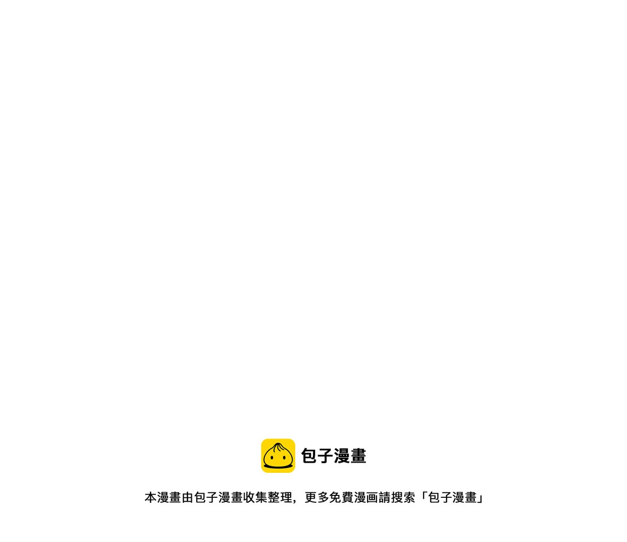 魔皇大管家韩漫全集-第225话 洛家危机无删减无遮挡章节图片 