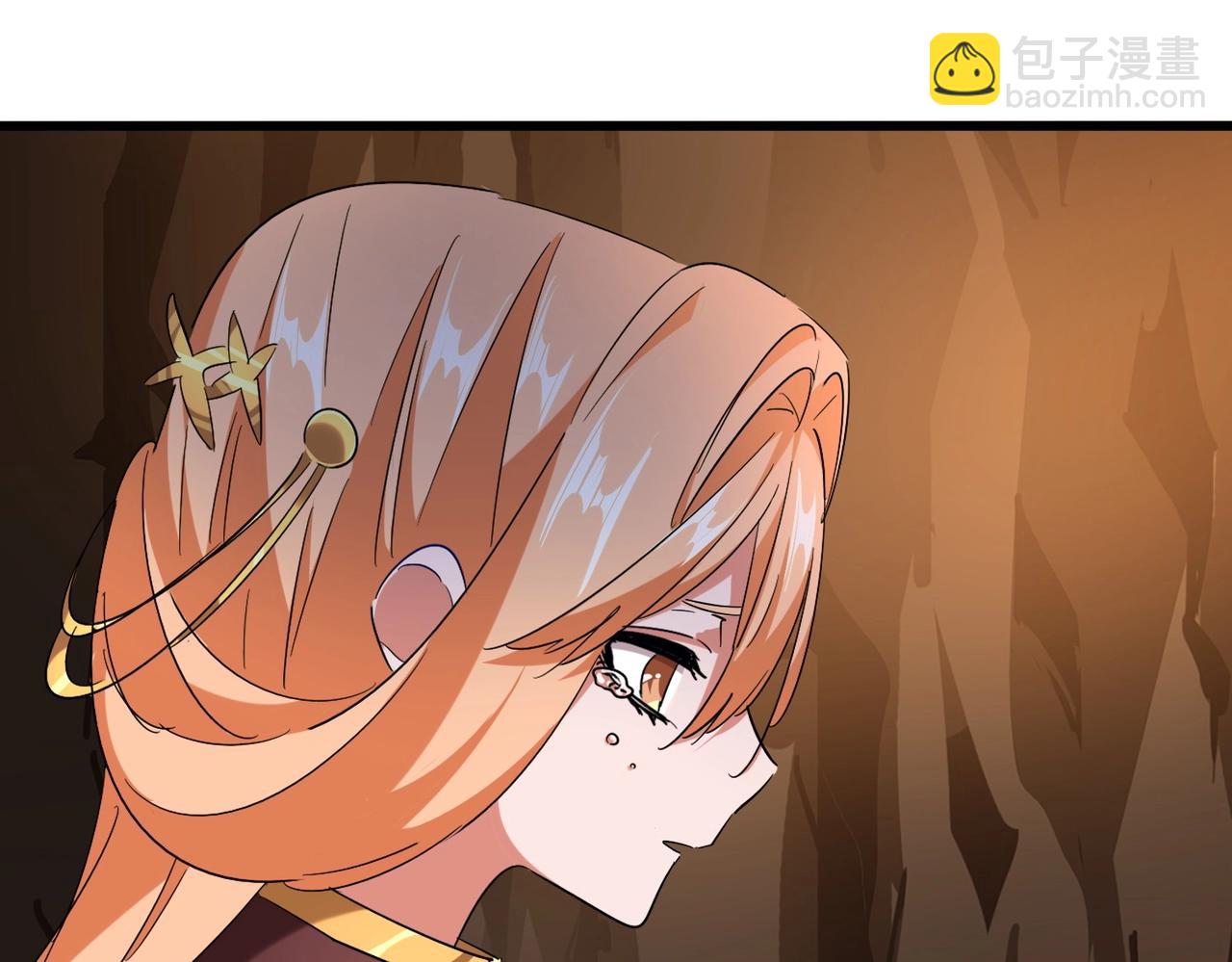 魔皇大管家韩漫全集-第225话 洛家危机无删减无遮挡章节图片 