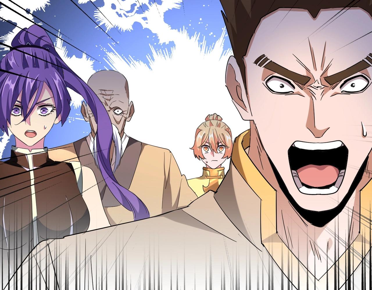 魔皇大管家韩漫全集-第225话 洛家危机无删减无遮挡章节图片 