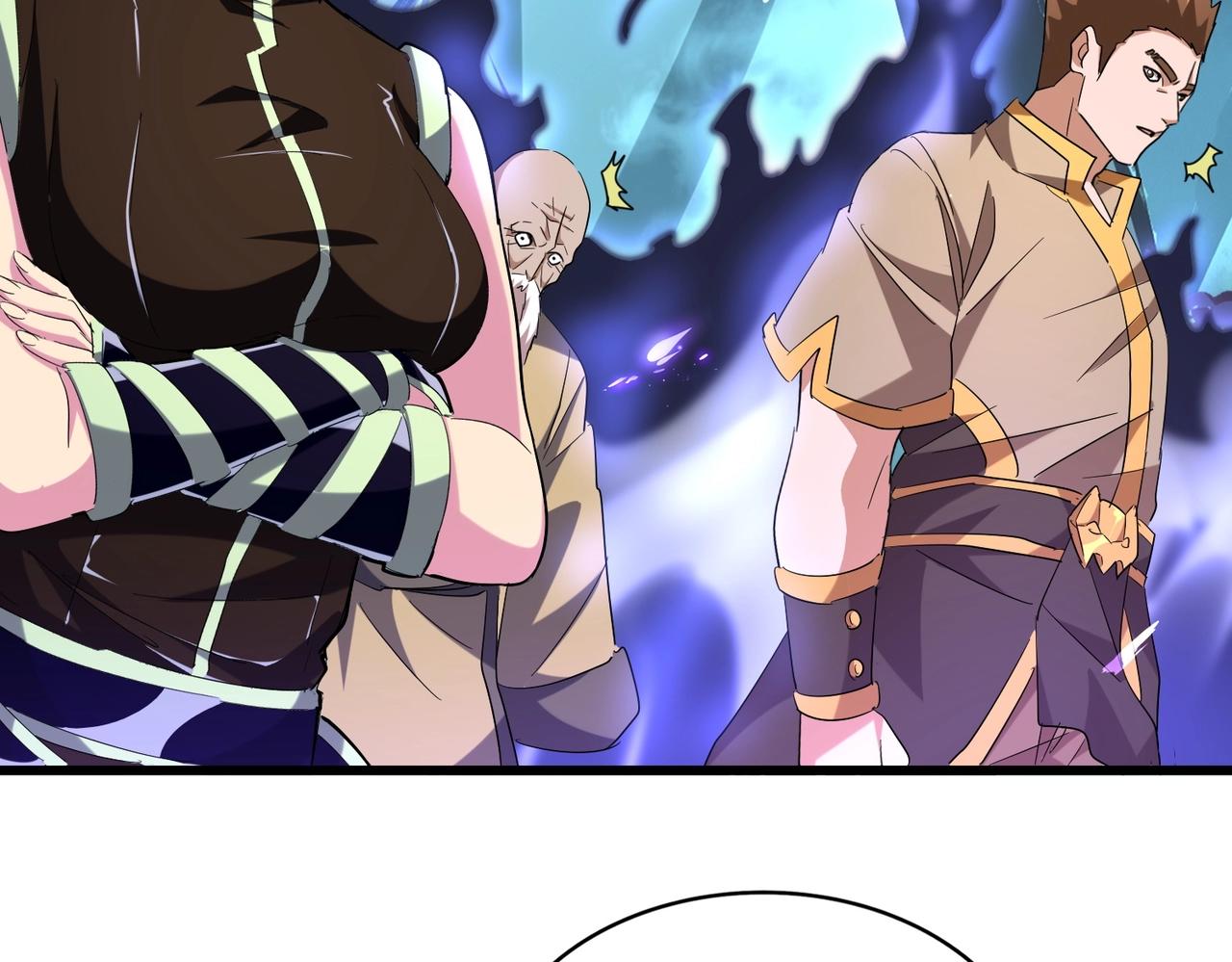 魔皇大管家韩漫全集-第225话 洛家危机无删减无遮挡章节图片 