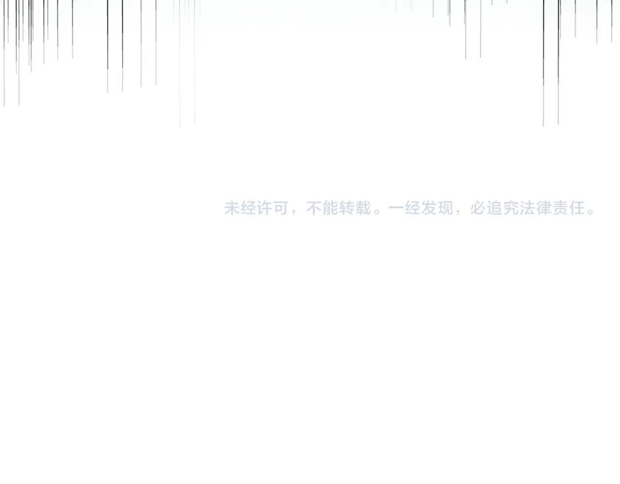 魔皇大管家韩漫全集-第226话 洛家长老无删减无遮挡章节图片 