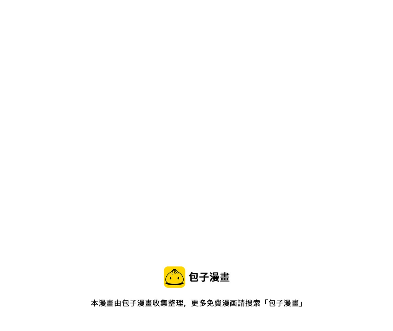 魔皇大管家韩漫全集-第226话 洛家长老无删减无遮挡章节图片 